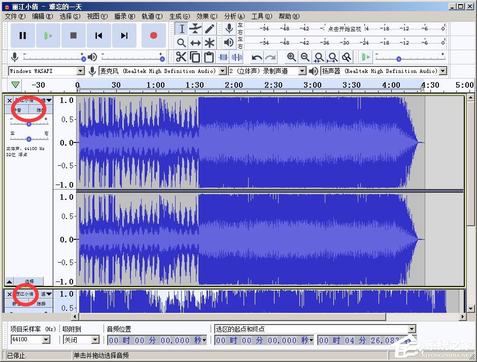 教你Audacity怎么拼接音乐（audacity怎么剪辑音乐）