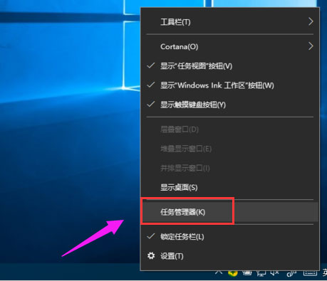 Win7系统任务管理器的开启方法有哪些？Win7任务管理器快捷键