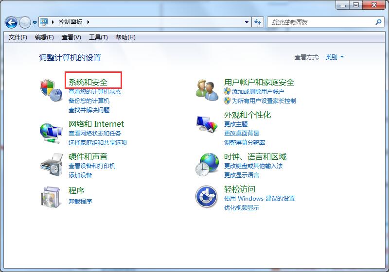 win7升级win10数据是否会丢失？