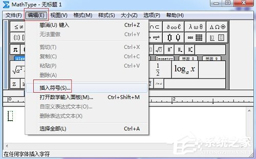 小编分享半方括号怎么打出来