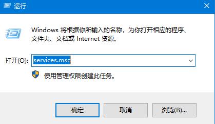 Win10系统无法正常安装字体怎么办？安装字体失败的处理方法