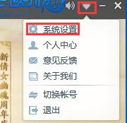 NGP游戏平台在启动游戏时如何自动退出？
