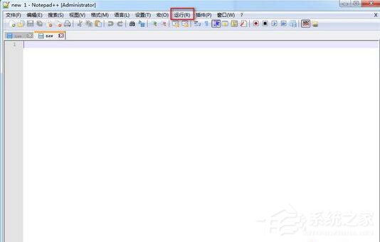 Notepad++如何设置自定义快捷键？