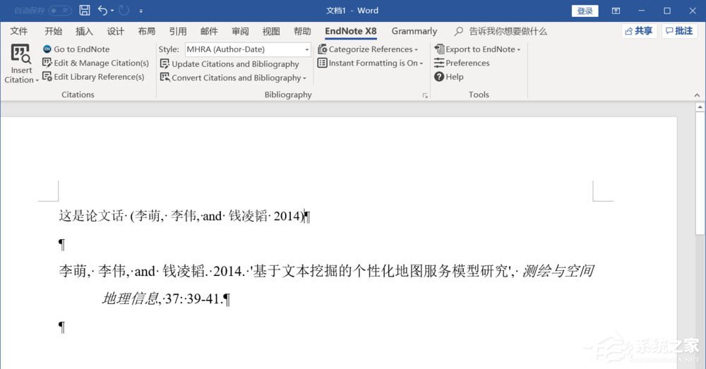 我来分享Endnote如何标注文献引用右上角（endnote如何看文献）