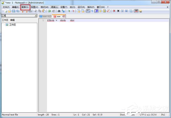notepad++如何换行？notepad++自动换行设置方法