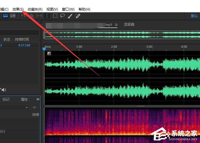 我来分享Audition怎么使用变调器
