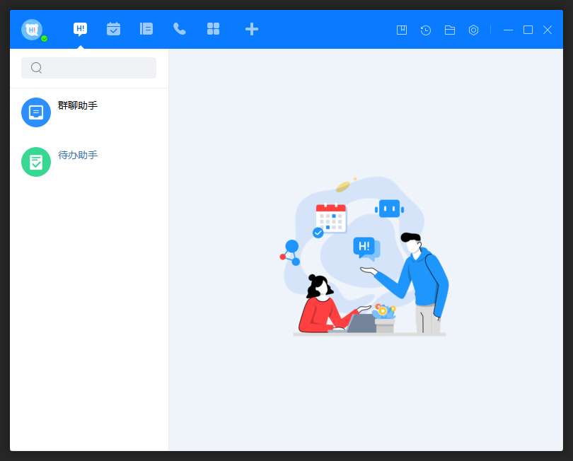 百度Hi怎么置顶会话？百度Hi电脑版会话置顶方法简述