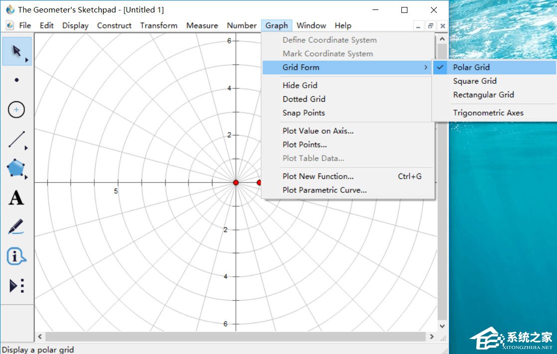 我来教你几何画板如何绘制爱心