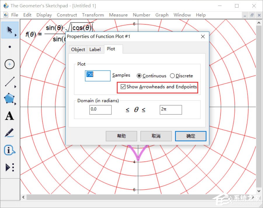 几何画板如何绘制爱心？几何画板爱心函数教程