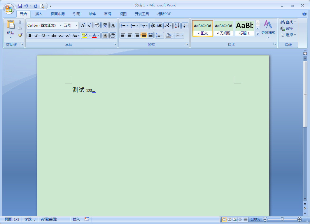 小编教你Word字体如何设置上标（word字体上标怎么设置）