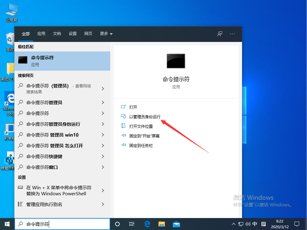 Win10资源管理器未响应怎么办？Win10专业版资源管理器未响应解决方法