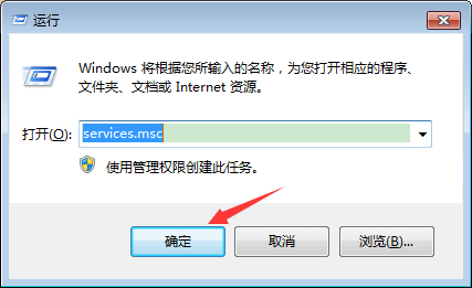 小编分享如何禁用Win7的索引服务