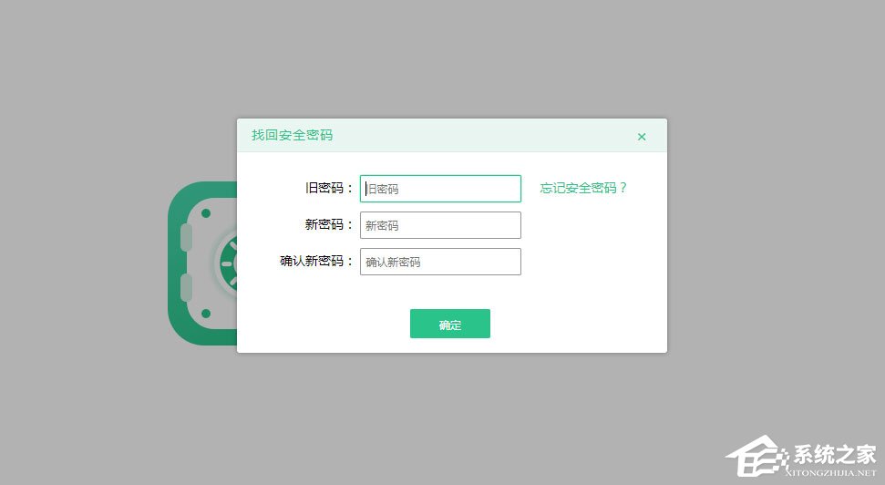 360安全云盘保险箱怎么用？保险箱与我的文件有什么区别？