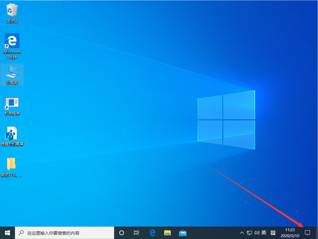 我来分享Win10