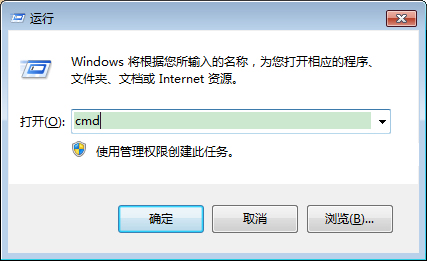 教你Win7系统显示不是正版怎么办