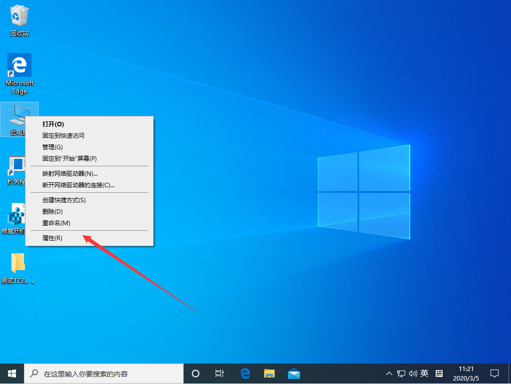 我来分享Win10