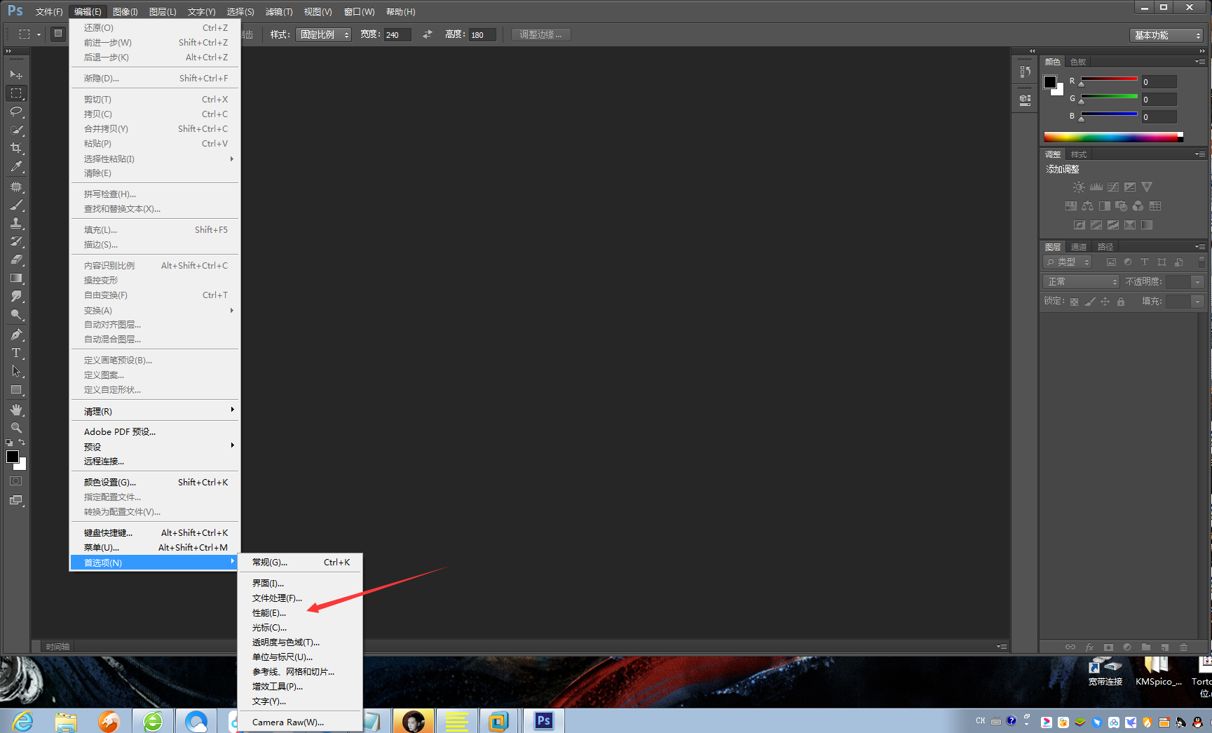 分享Photoshop打开文件后无法显示图片