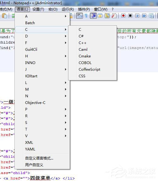 Notepad++如何设置展开折叠功能？Notepad++展开折叠的设置方法