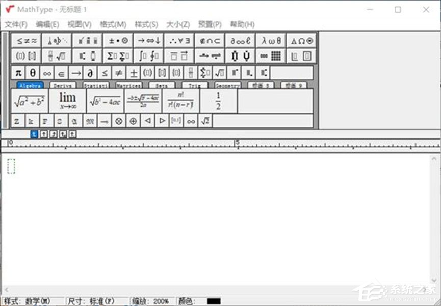 我来分享数学分数怎么打出来