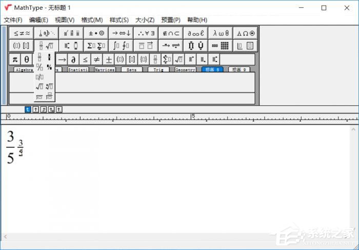 数学分数怎么打出来？MathType插入分数的方法