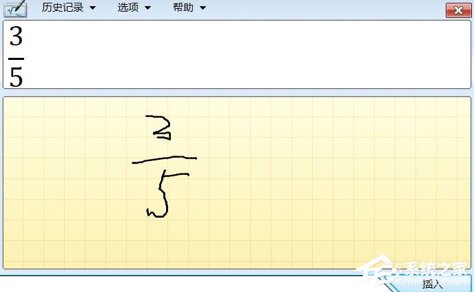 数学分数怎么打出来？MathType插入分数的方法