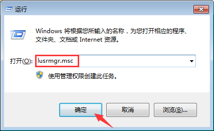 教你Win7系统最高权限怎么获取（电脑系统最高权限怎么取得）