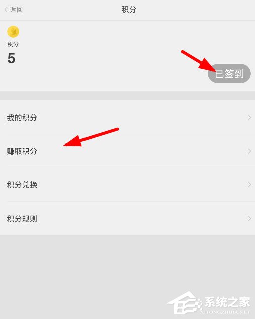 章鱼输入法怎么赚积分？章鱼输入法积分赚取方法详解