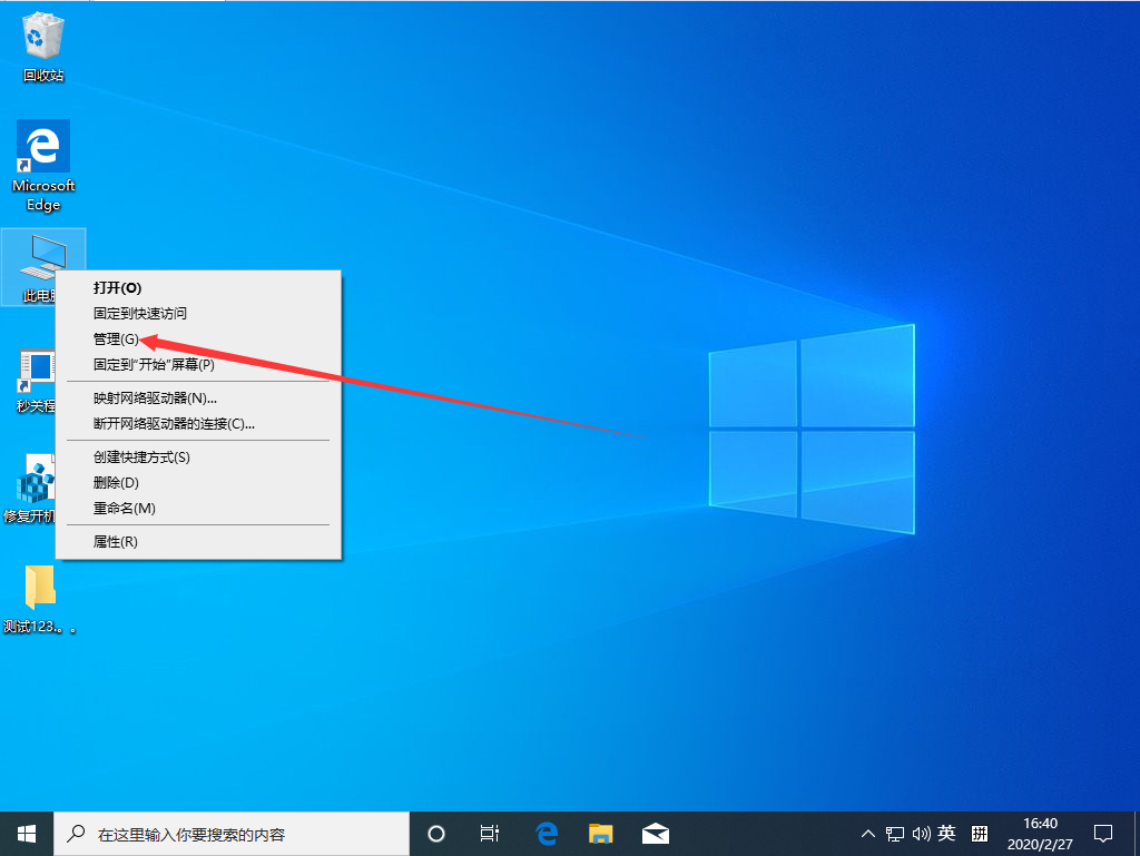 小编分享Win10
