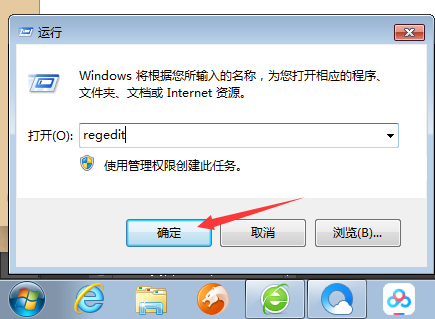 教你Win7硬盘被NTFS写保护怎么办