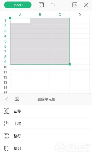 wps手机版表格怎么删除行？wps手机版表格删除行的方法
