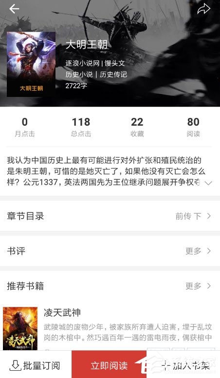 连尚读书如何听书？连尚读书听书方法介绍