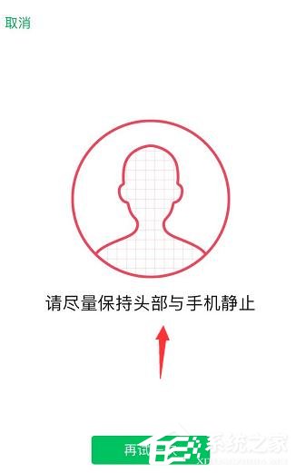 微信如何查询实名认证身份是否被盗版？