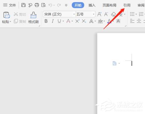 教你怎么移动wps文档的脚注位置