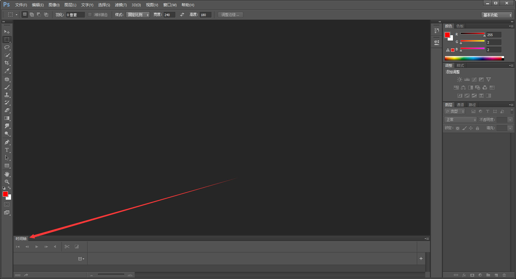 PS时间轴怎么隐藏？PS时间轴隐藏方法分享