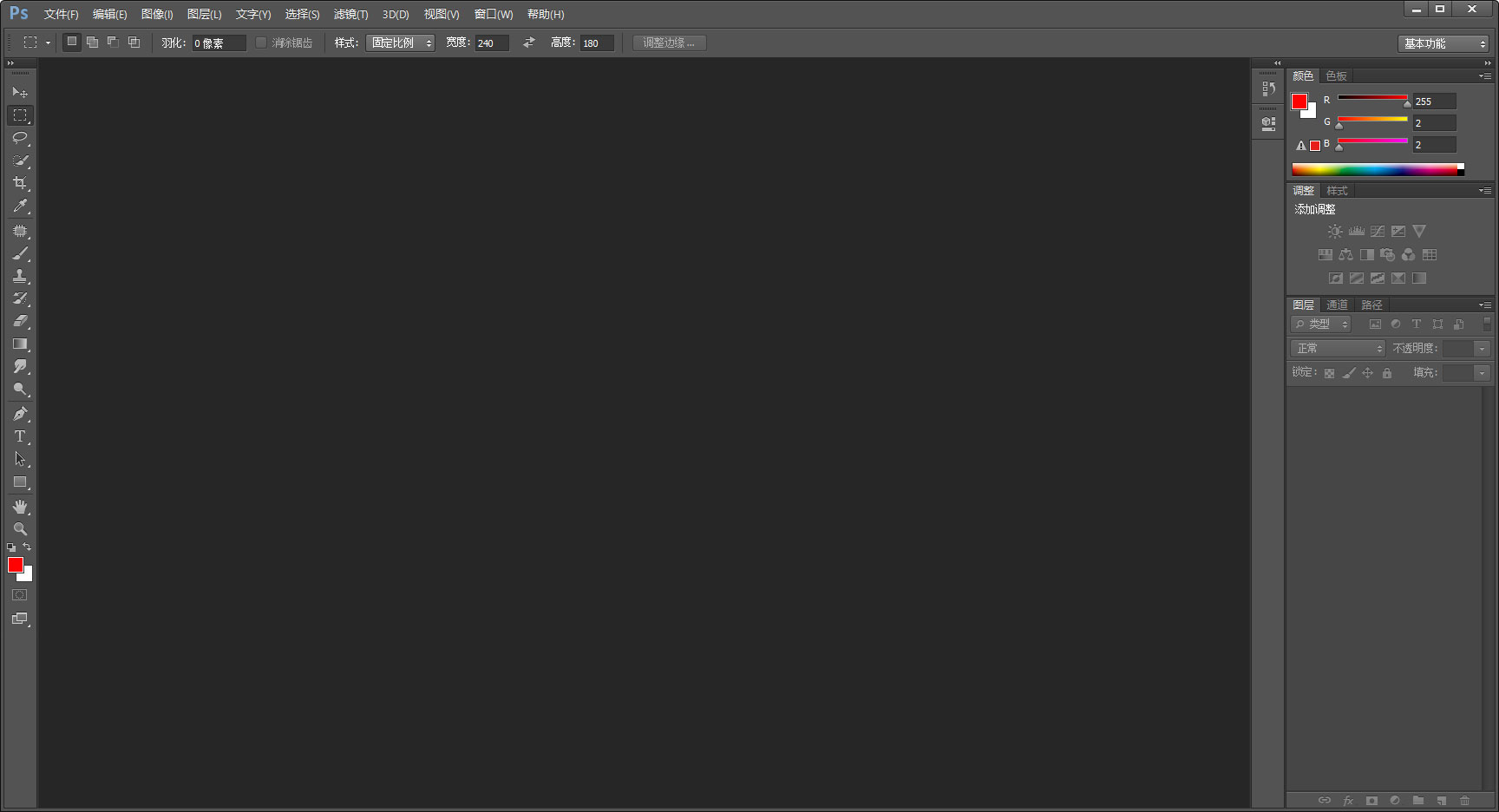 PS时间轴怎么隐藏？PS时间轴隐藏方法分享