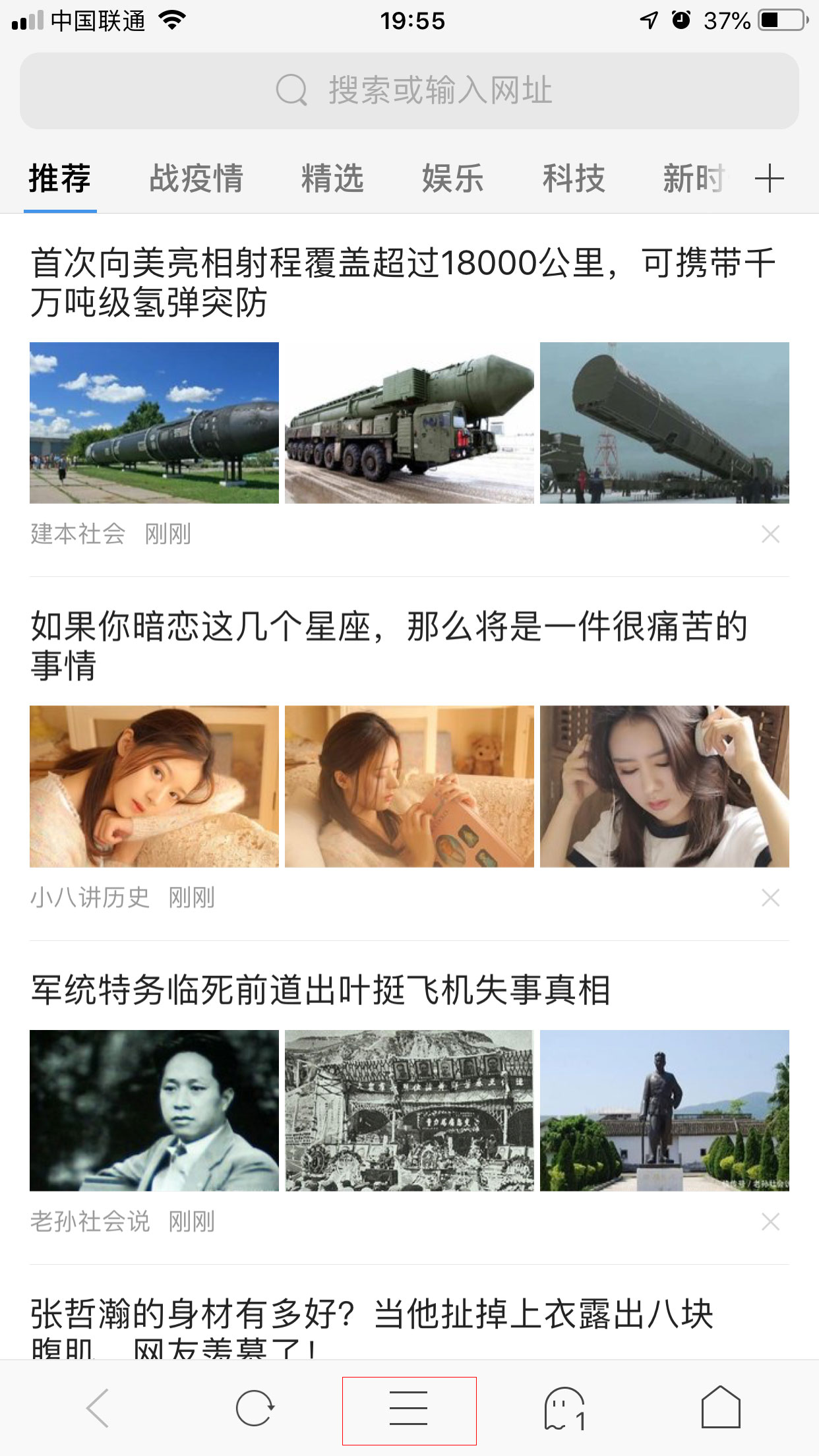 手机360浏览器怎么清空历史记录？手机360浏览器历史记录清空方法分享