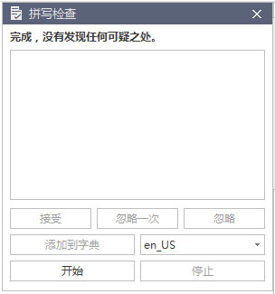 MindMaster思维导图中隐藏的F键技能介绍