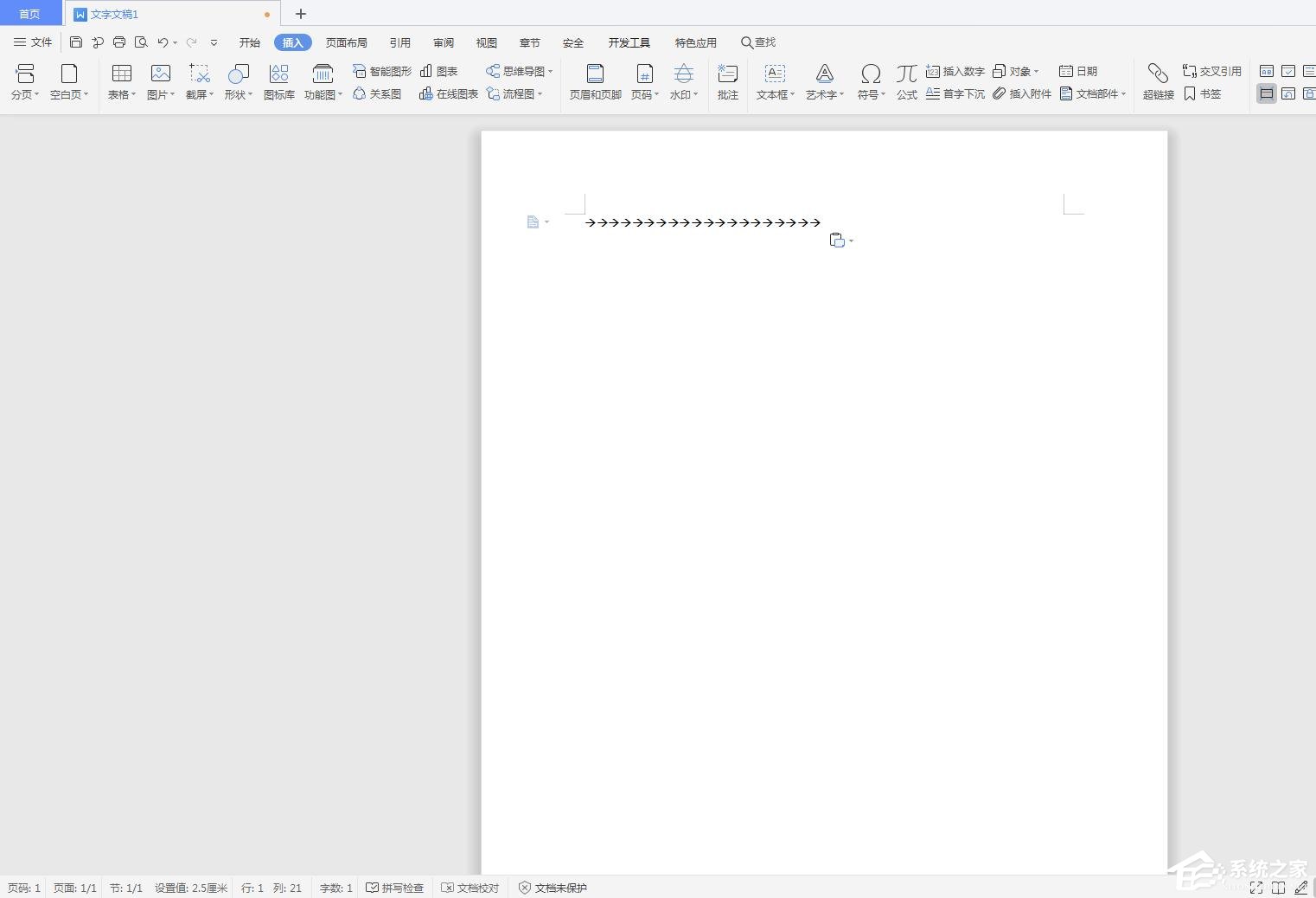 wps里如何自定义符号的快捷键？wps给符号设置快捷键的方法