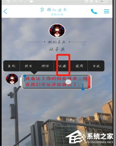 我来分享手机qq怎么收藏聊天记录（手机qq聊天记录怎么收藏多条）