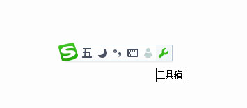 分享搜狗五笔输入法怎么打生僻字