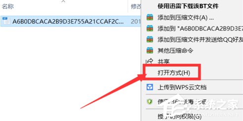 教你百度网盘怎么设置关联BT种子文件（百度网盘怎么设置高清）