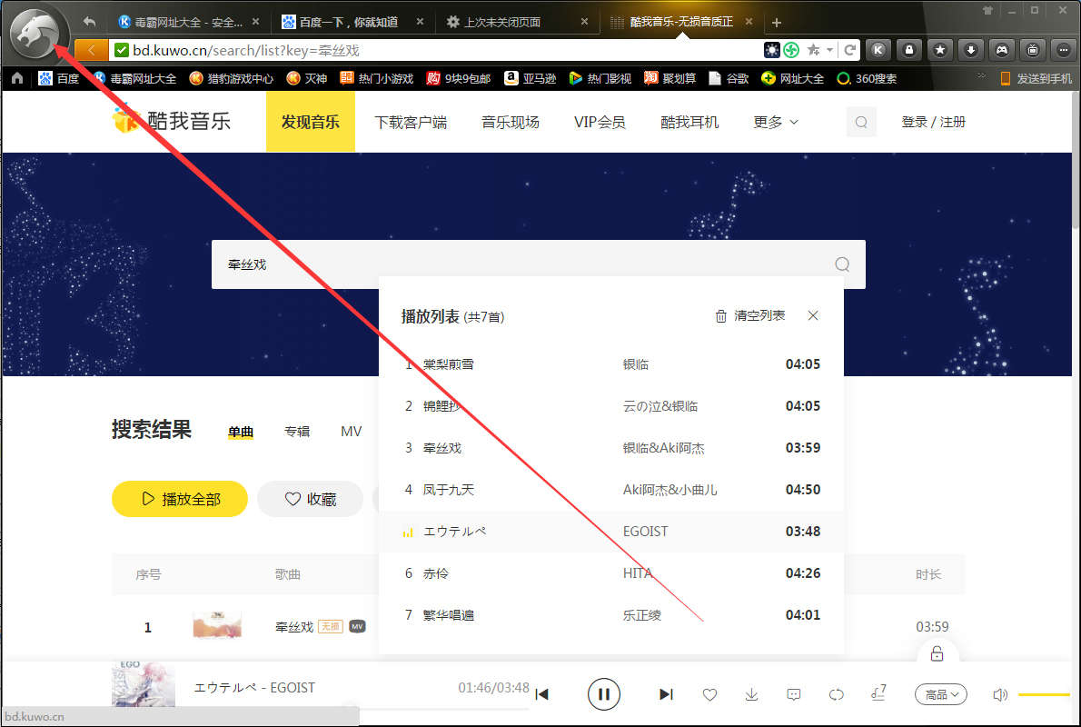 猎豹浏览器如何隐藏收藏栏？猎豹安全浏览器收藏栏快速隐藏方法分享