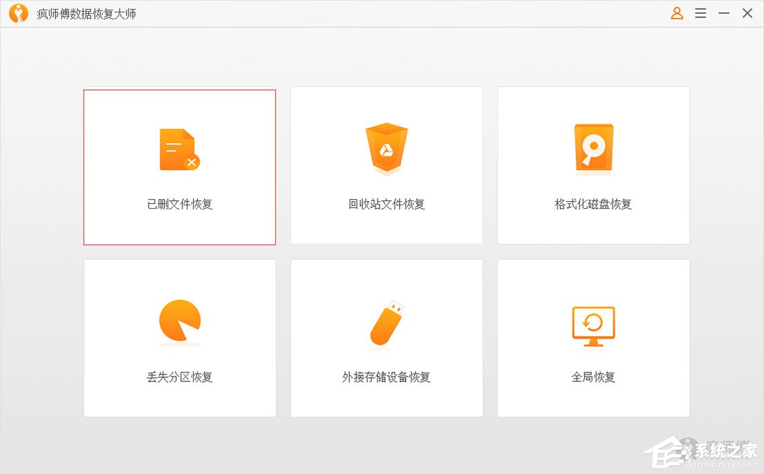 分享误删除的文件怎么恢复