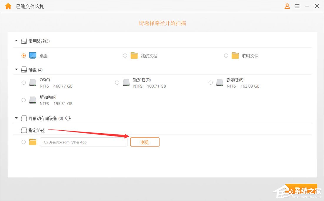 误删除的文件怎么恢复？疯师傅数据恢复大师恢复已删文件的方法