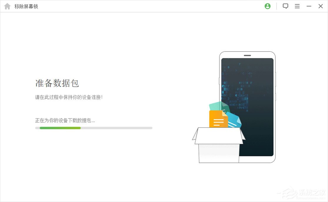 安卓手机密码忘了怎么办？疯师傅安卓解锁大师来帮你！