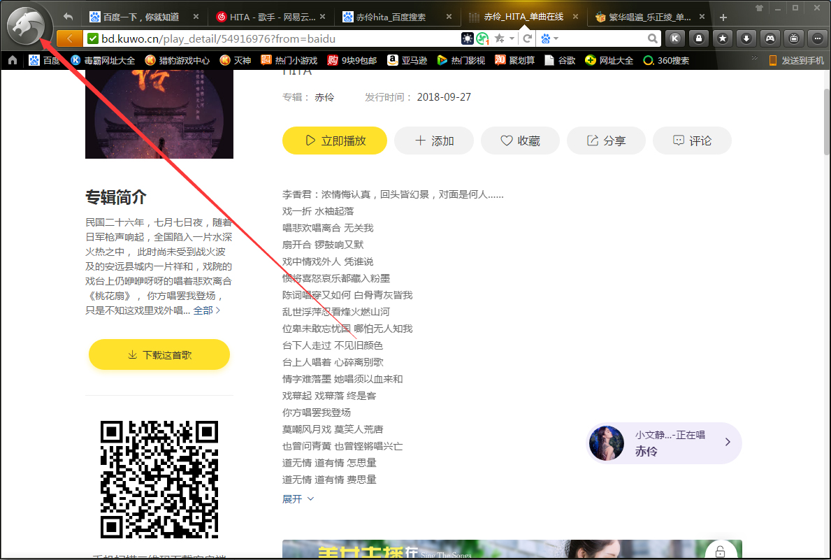 猎豹浏览器怎么隐藏搜索栏？猎豹安全浏览器搜索栏隐藏方法分享