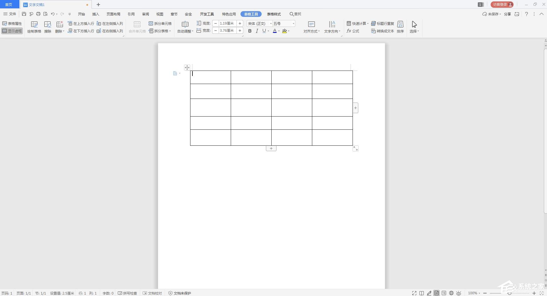 教你wps文字怎么绘制斜线表头（word里面怎么绘制斜线并且输入文字）