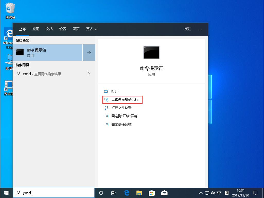 我来分享Win10系统源文件怎么恢复（win10系统需要恢复）