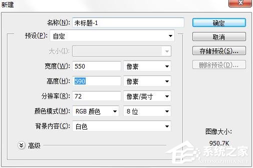 小编教你Photoshop里怎么操作布尔运算