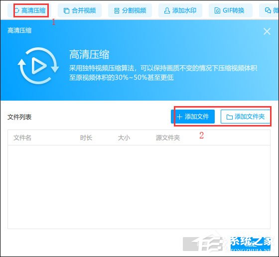 我来分享EV视频转换器如何压缩视频体积